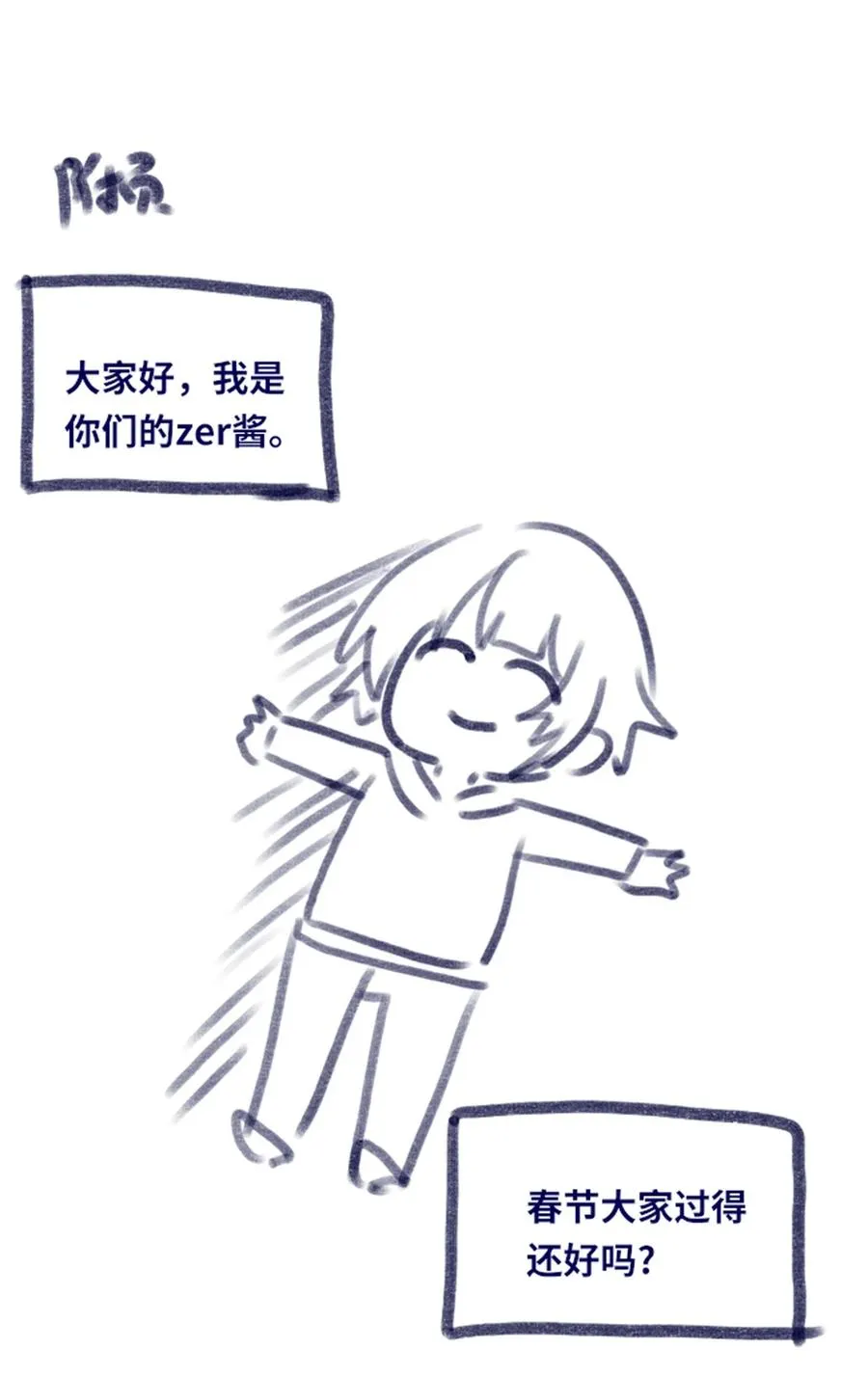 05 永恒之章 第102页