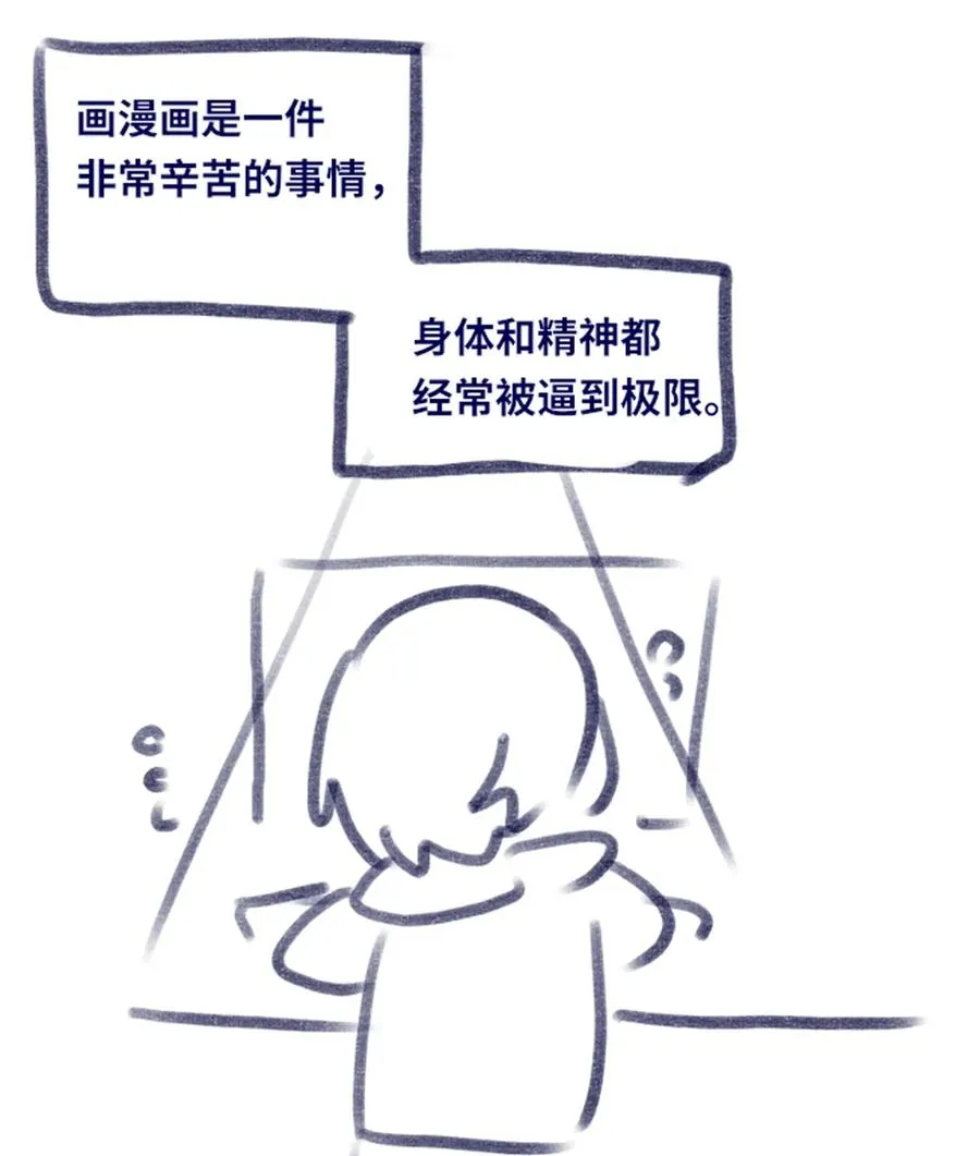 05 永恒之章 第104页
