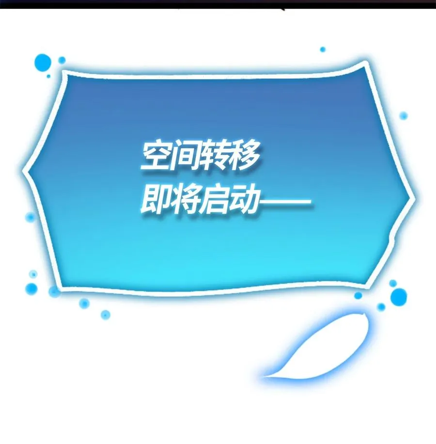04 乐园之章 第22页