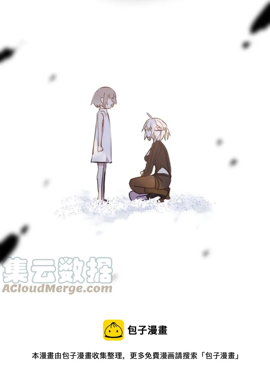 04 乐园之章 第37页