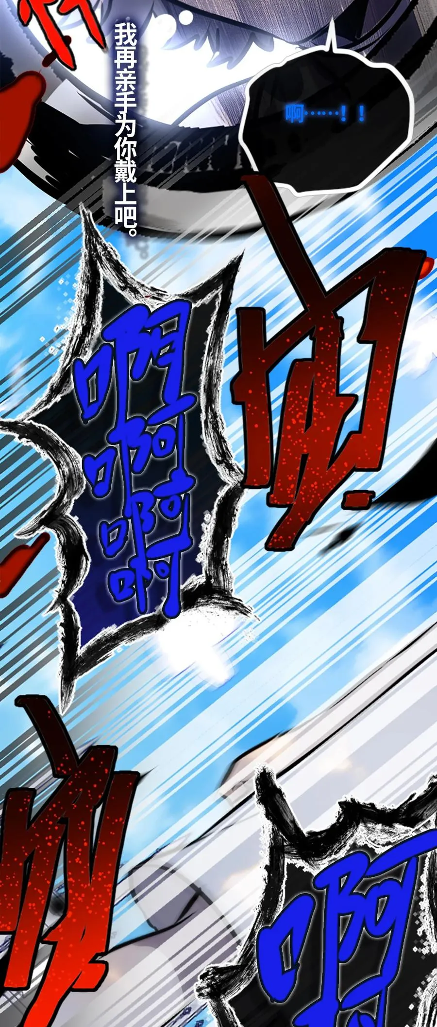04 乐园之章 第46页