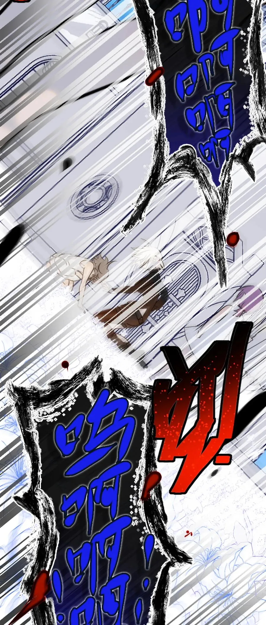 04 乐园之章 第47页