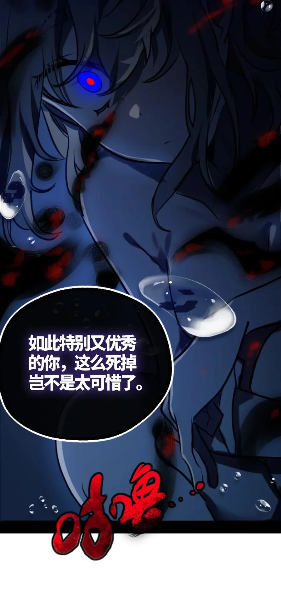 04 乐园之章 第98页