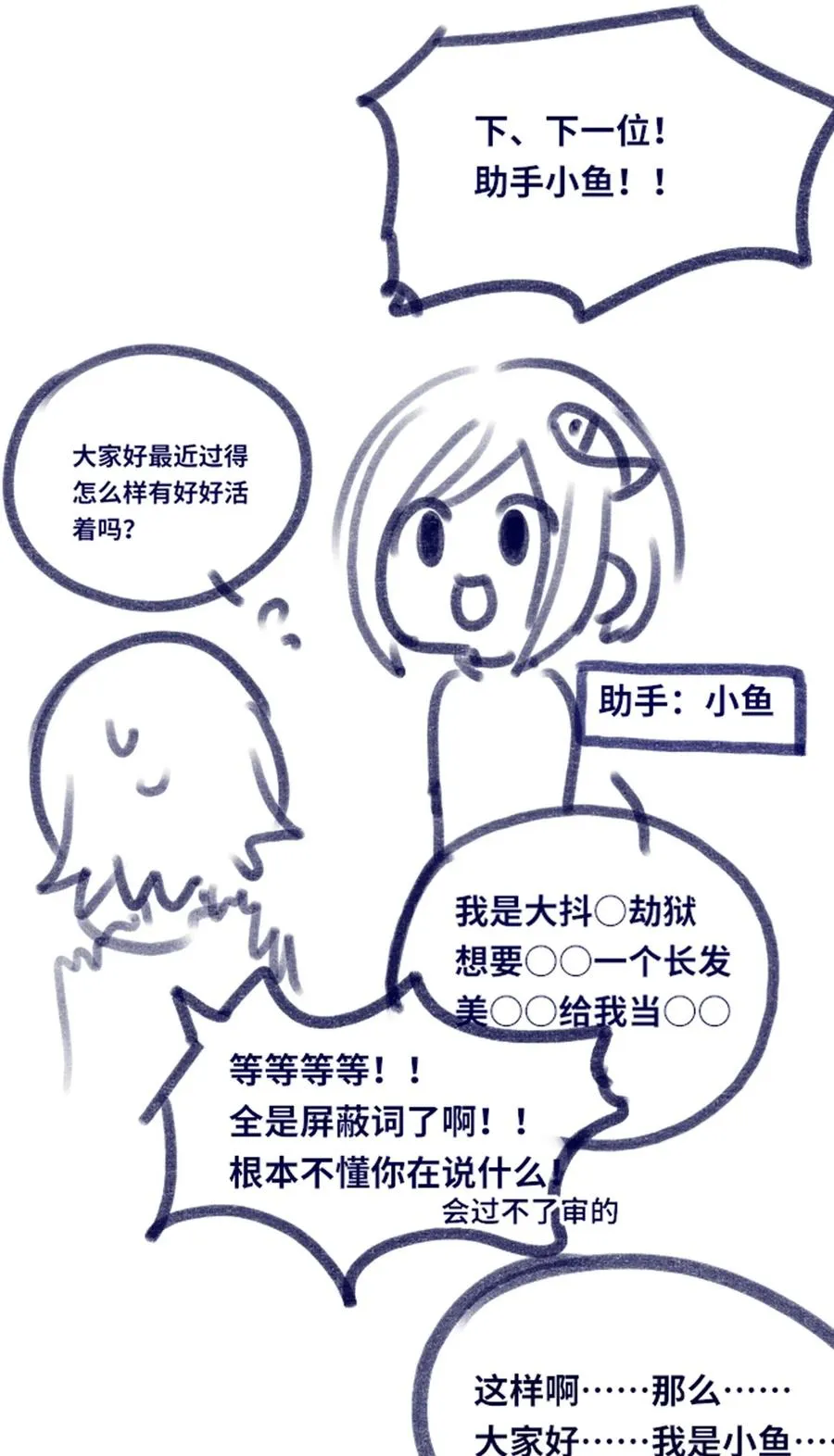 04 乐园之章 第102页