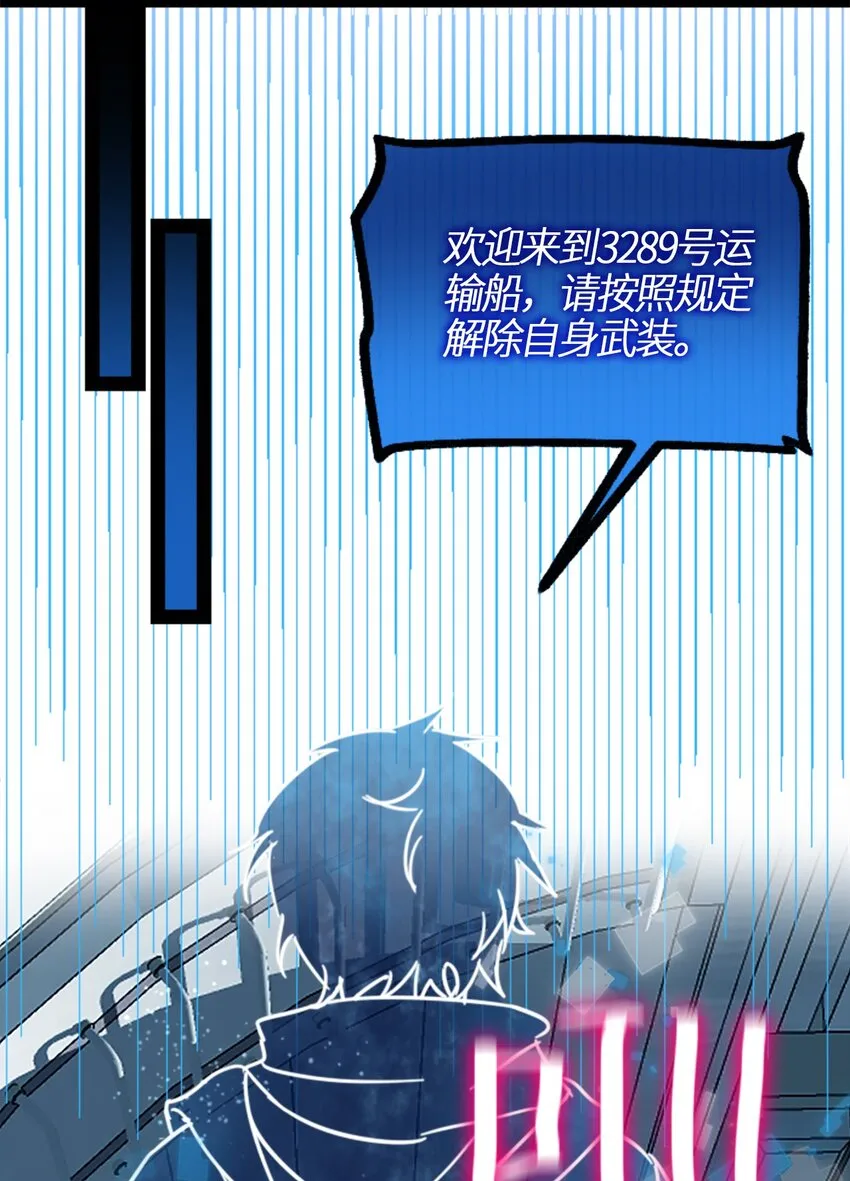 03 荒漠之章 第5页
