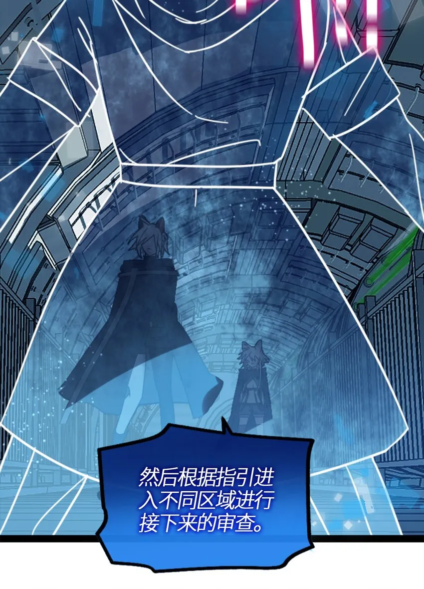 03 荒漠之章 第6页