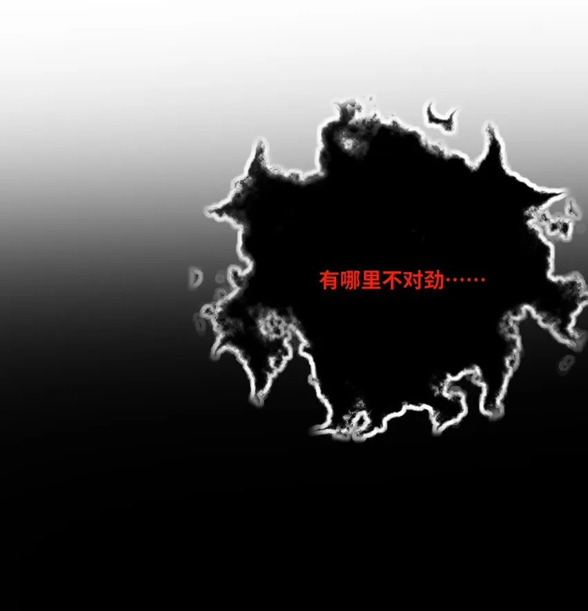 03 荒漠之章 第11页