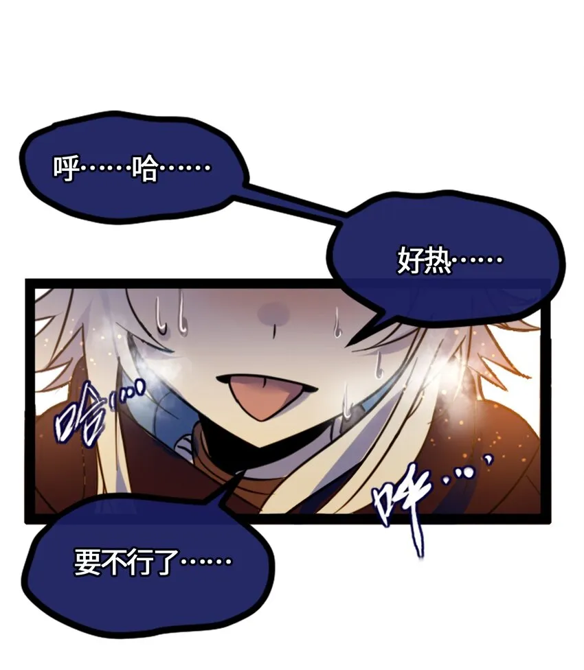 03 荒漠之章 第12页