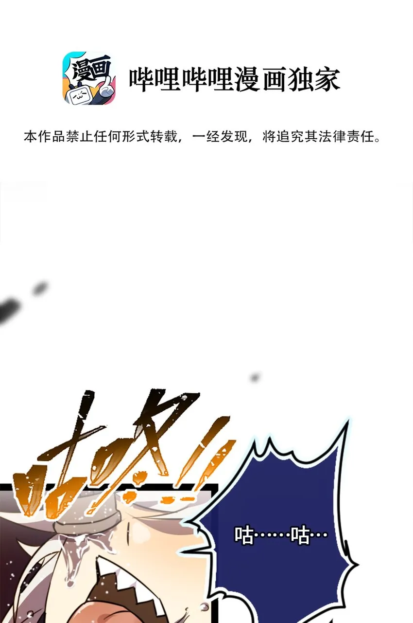 03 荒漠之章 第16页