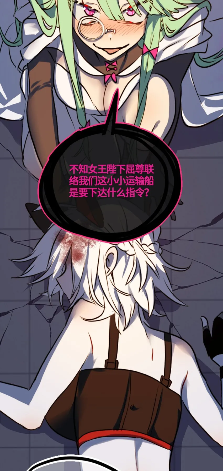 03 荒漠之章 第69页