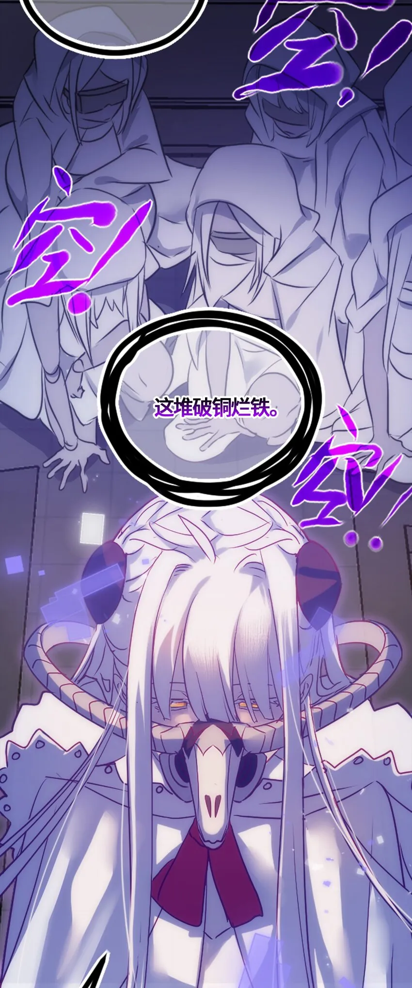 03 荒漠之章 第72页