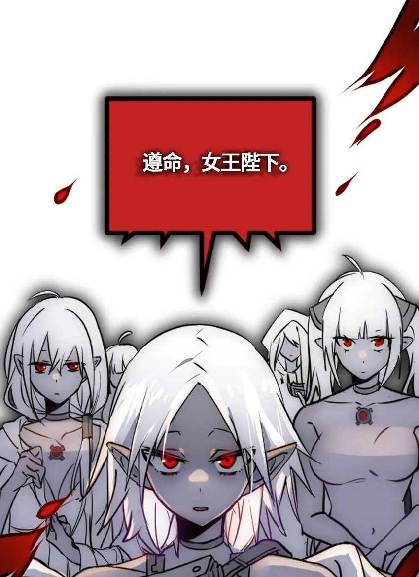 03 荒漠之章 第74页