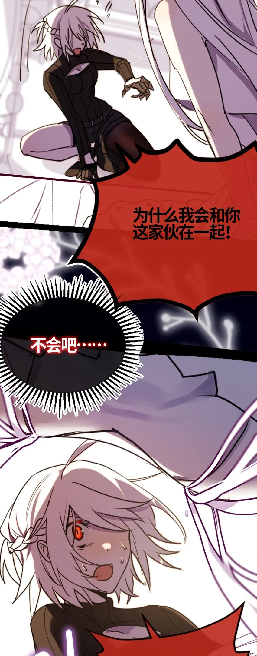 03 荒漠之章 第95页