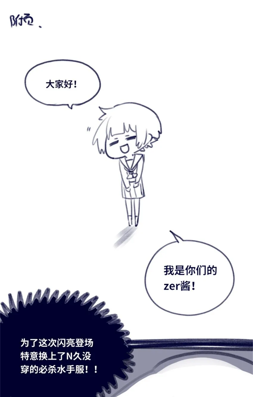 03 荒漠之章 第99页
