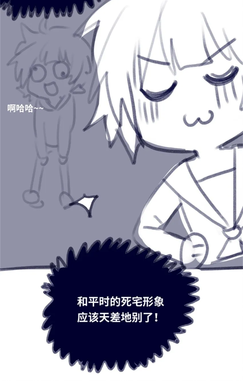 03 荒漠之章 第100页