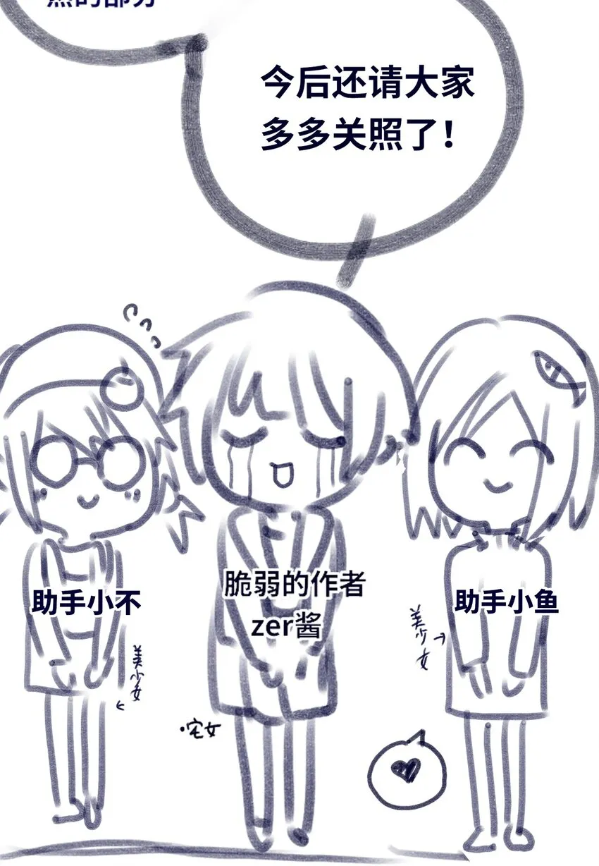 03 荒漠之章 第105页