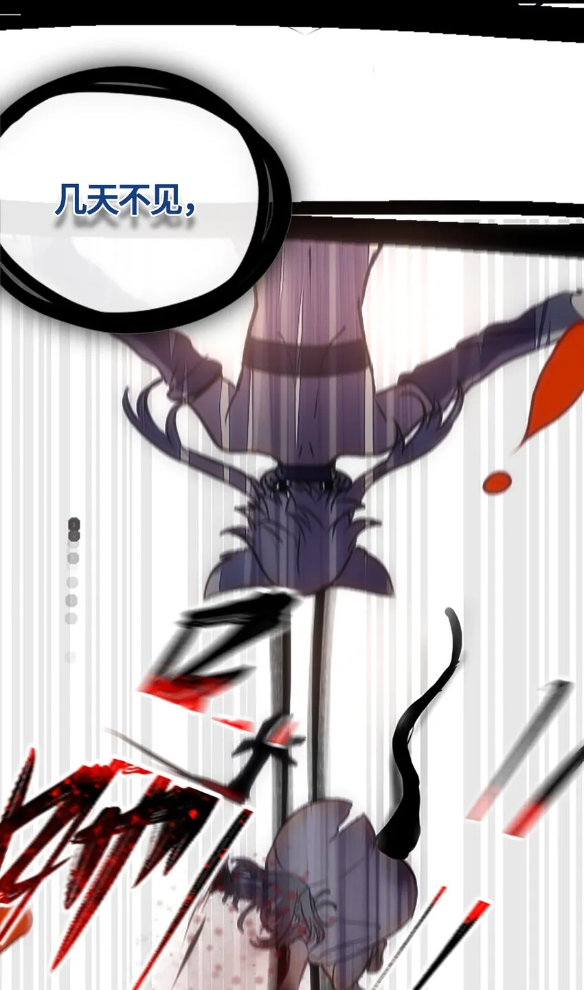 02 谎言之章 第17页