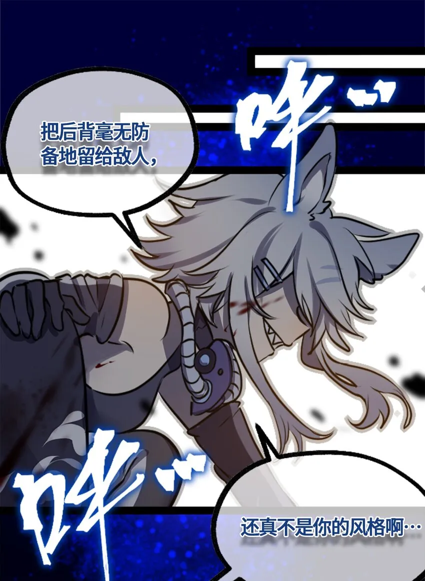 02 谎言之章 第19页