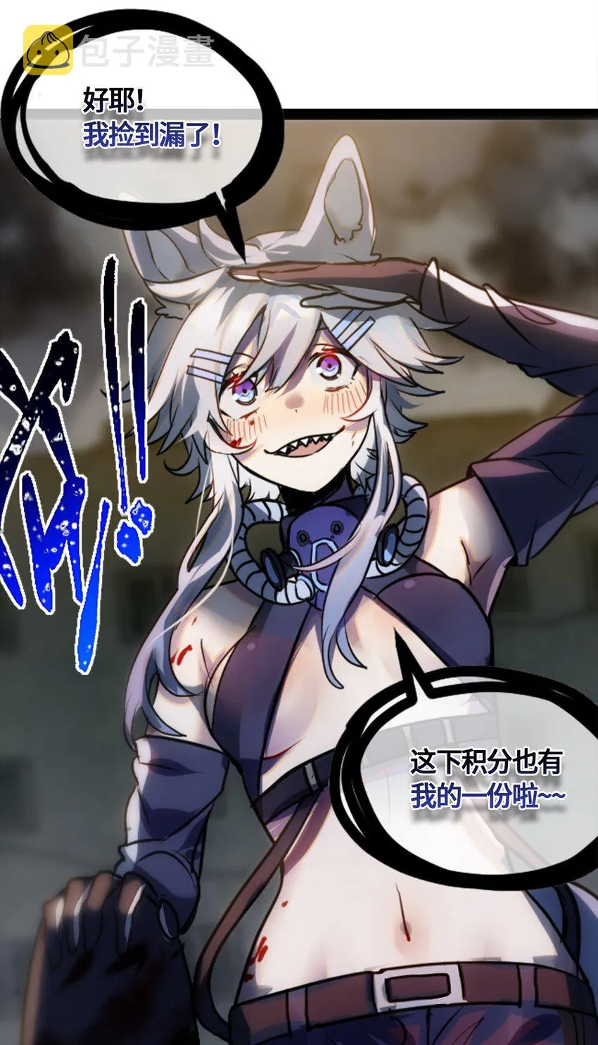 02 谎言之章 第21页