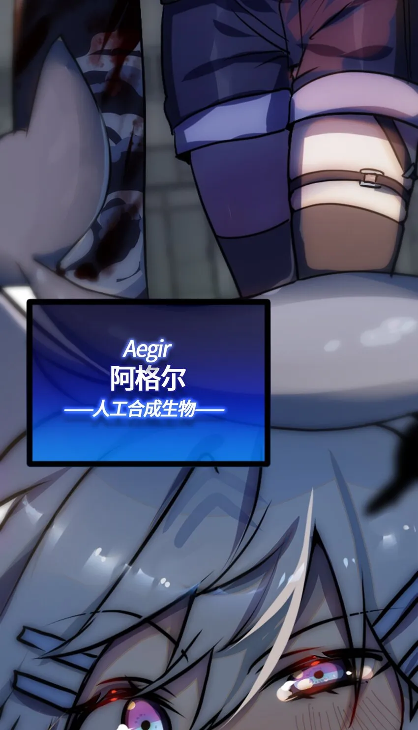 02 谎言之章 第22页