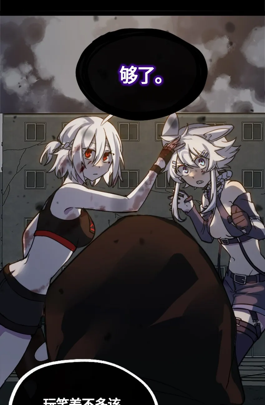 02 谎言之章 第30页