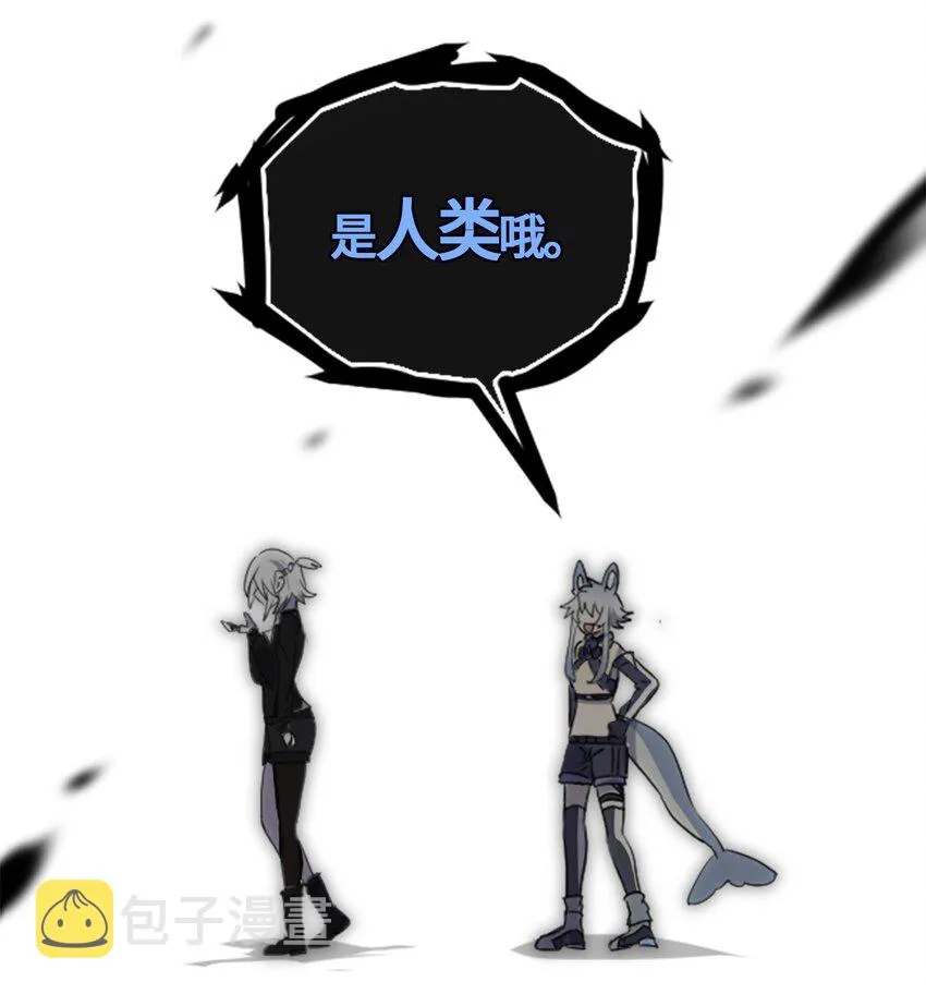 02 谎言之章 第63页