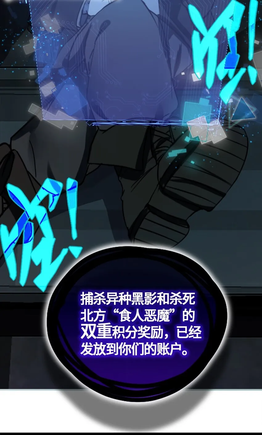 02 谎言之章 第68页