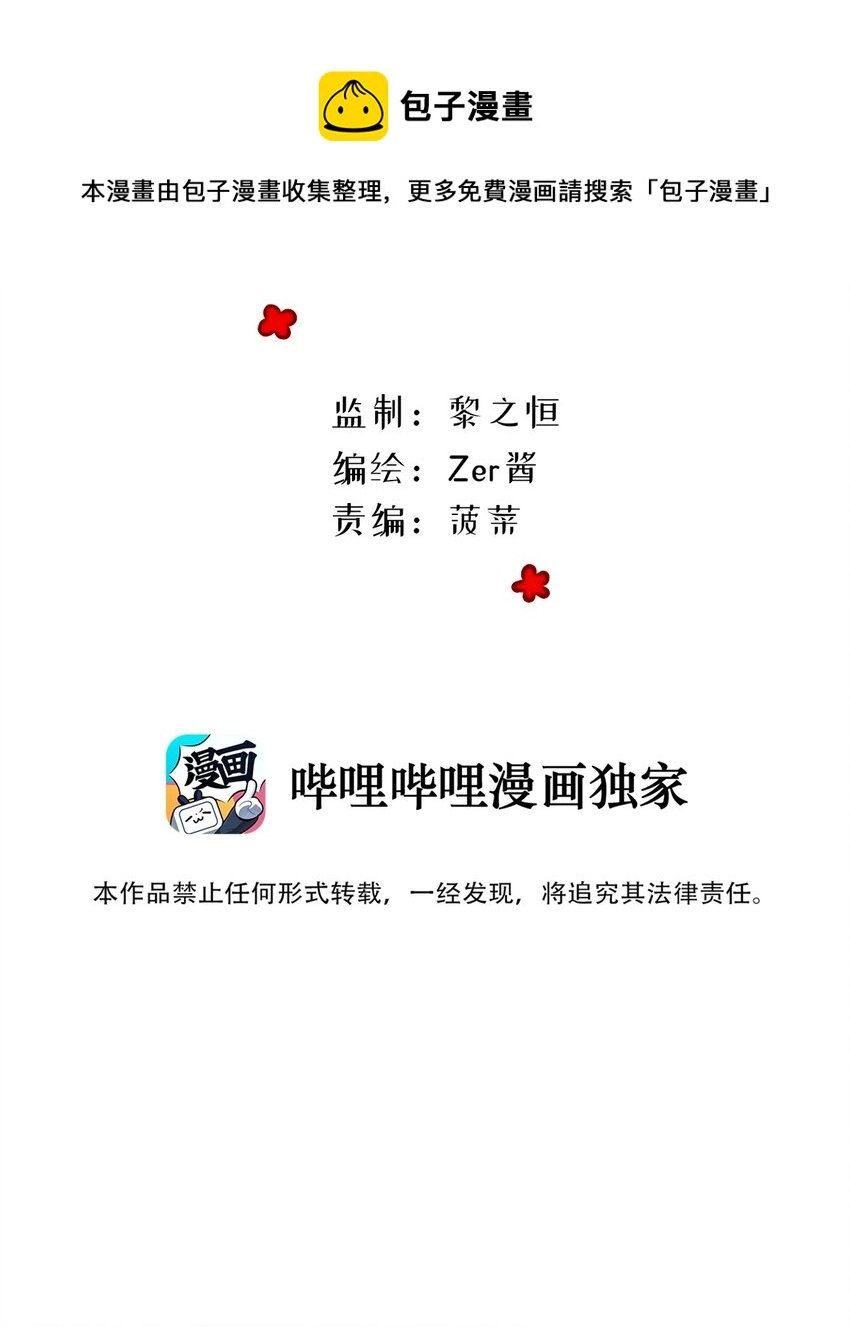 01 哈缇之章 第7页