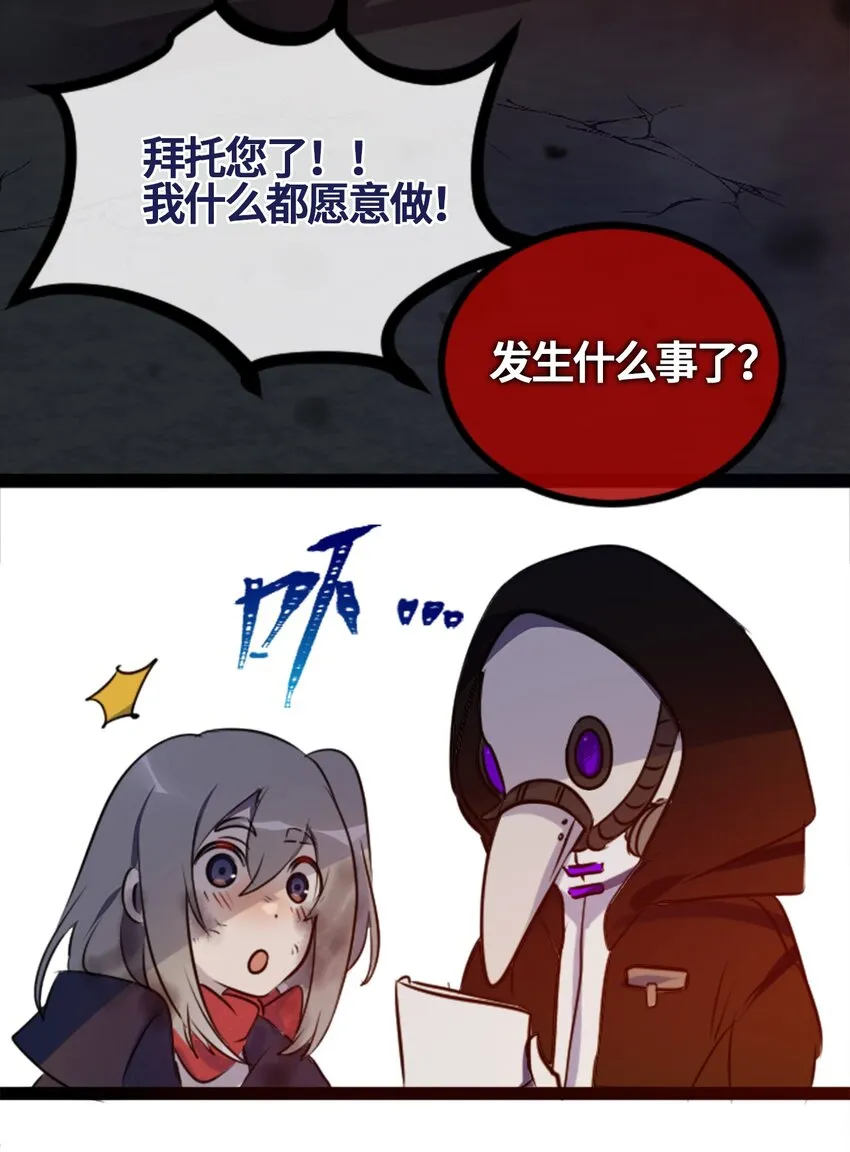 01 哈缇之章 第10页