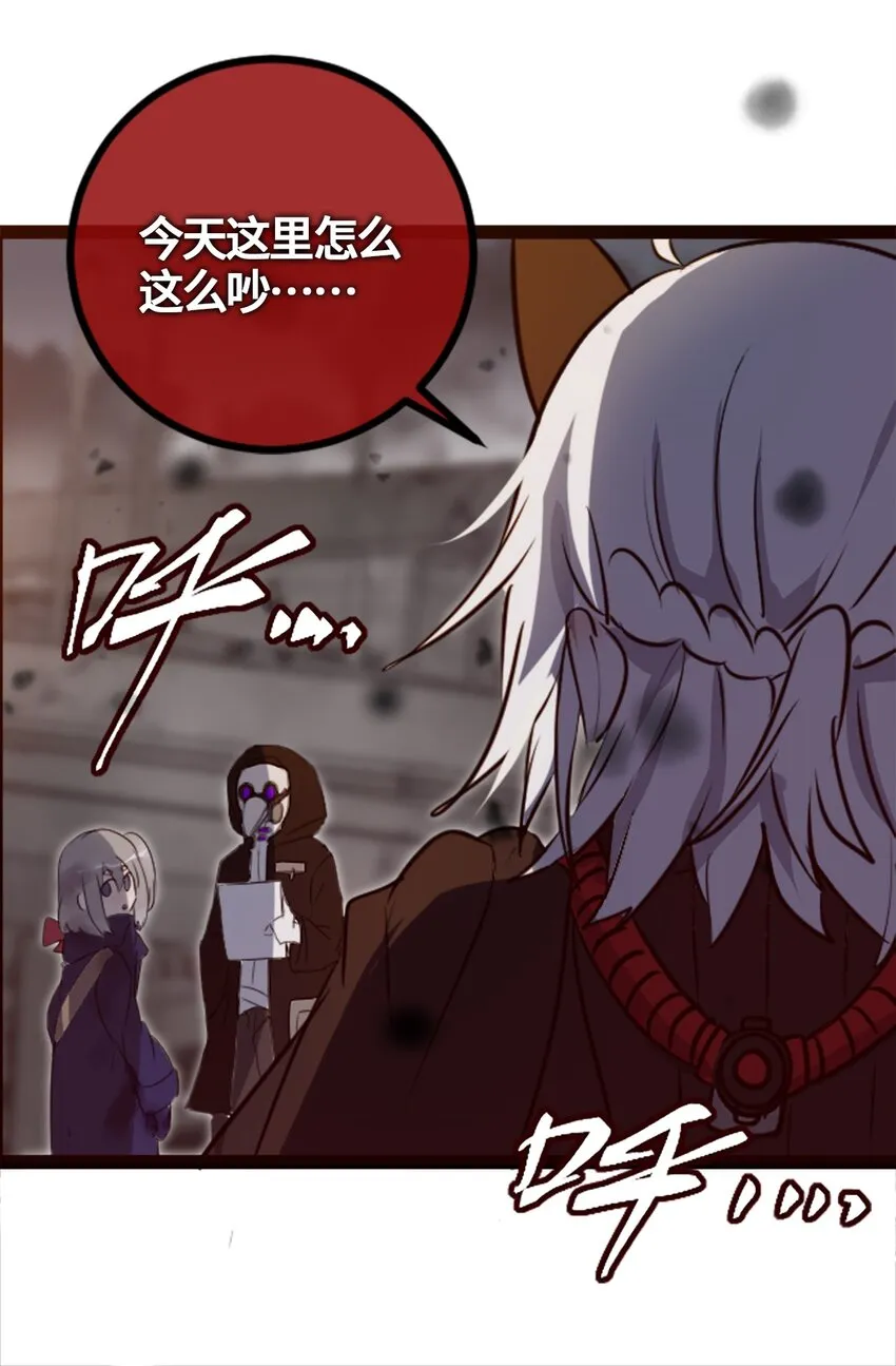 01 哈缇之章 第11页