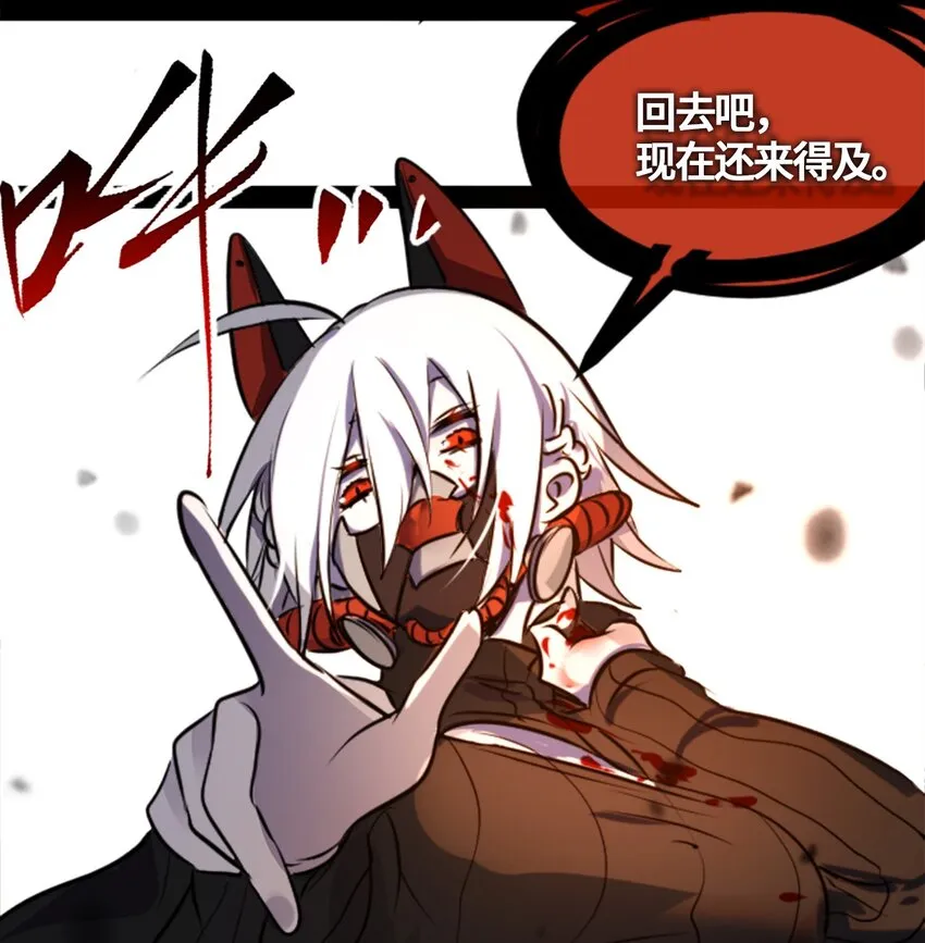 01 哈缇之章 第15页