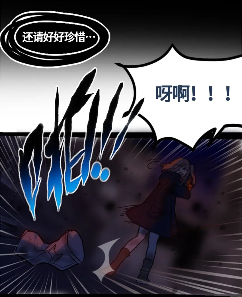 01 哈缇之章 第28页