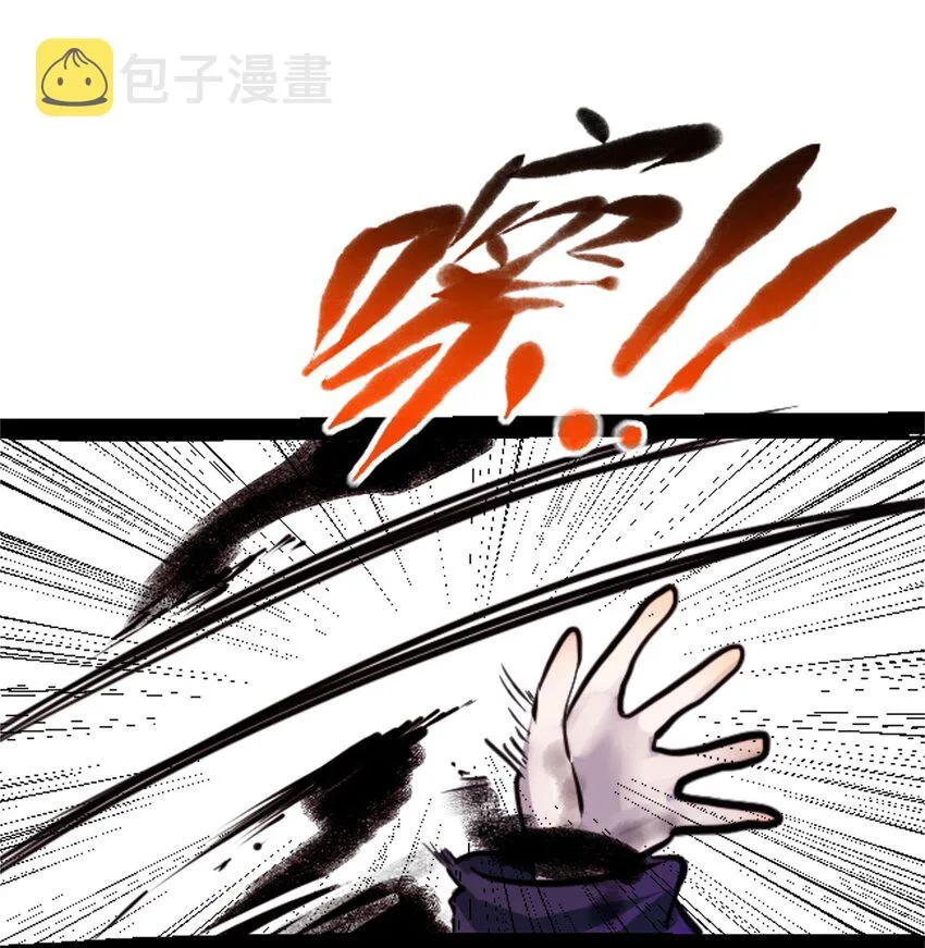 01 哈缇之章 第42页