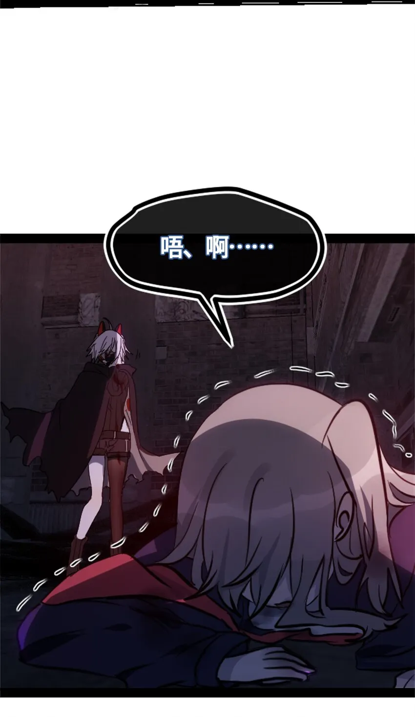01 哈缇之章 第43页