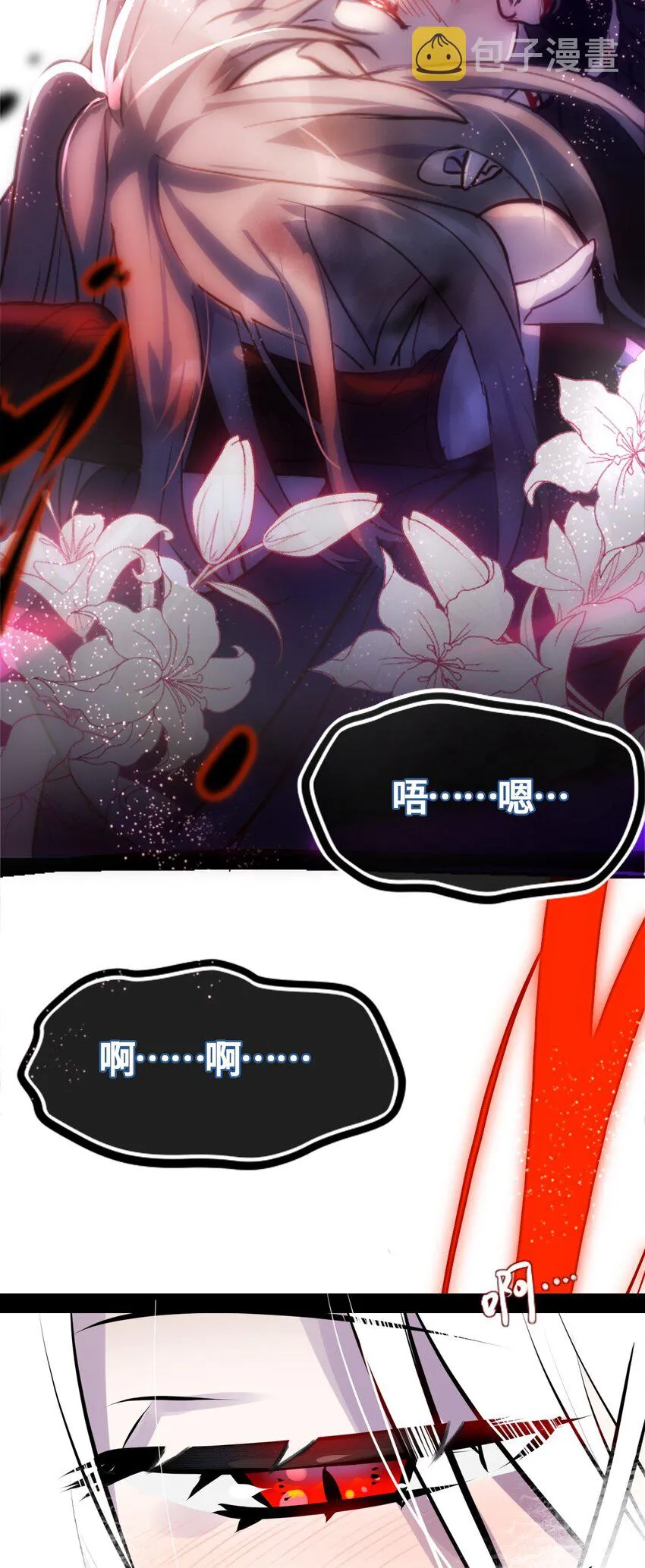 01 哈缇之章 第46页