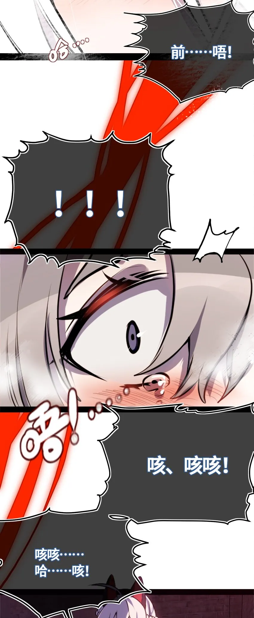 01 哈缇之章 第47页