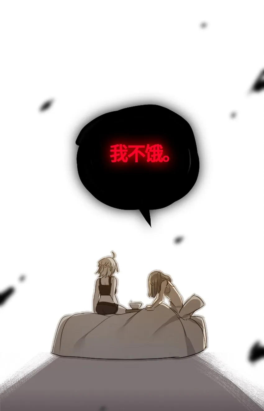 01 哈缇之章 第55页