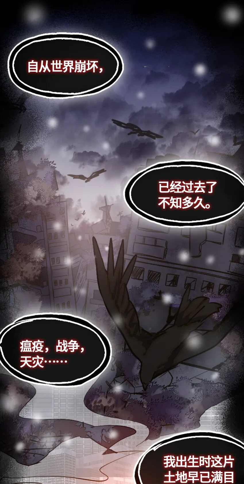 01 哈缇之章 第59页
