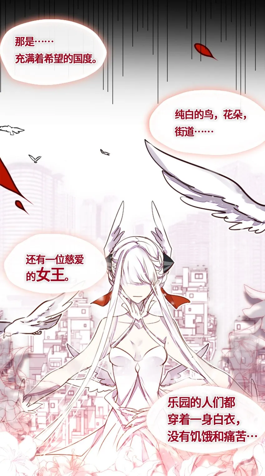 01 哈缇之章 第70页