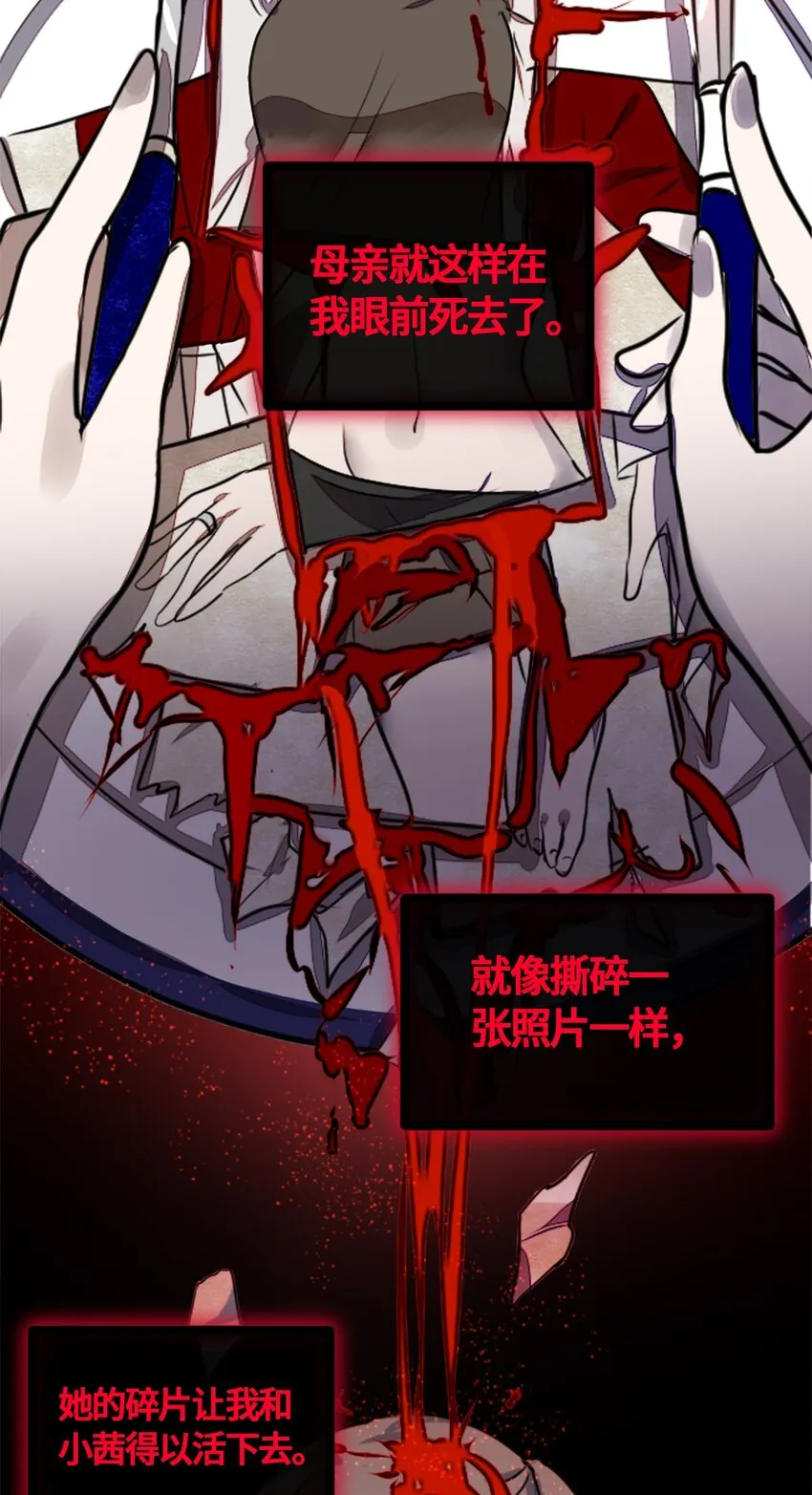 01 哈缇之章 第73页