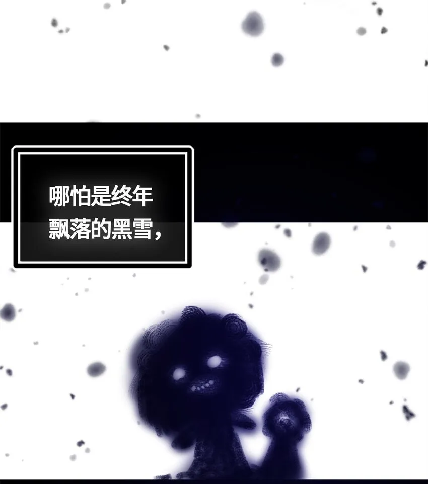 01 哈缇之章 第88页
