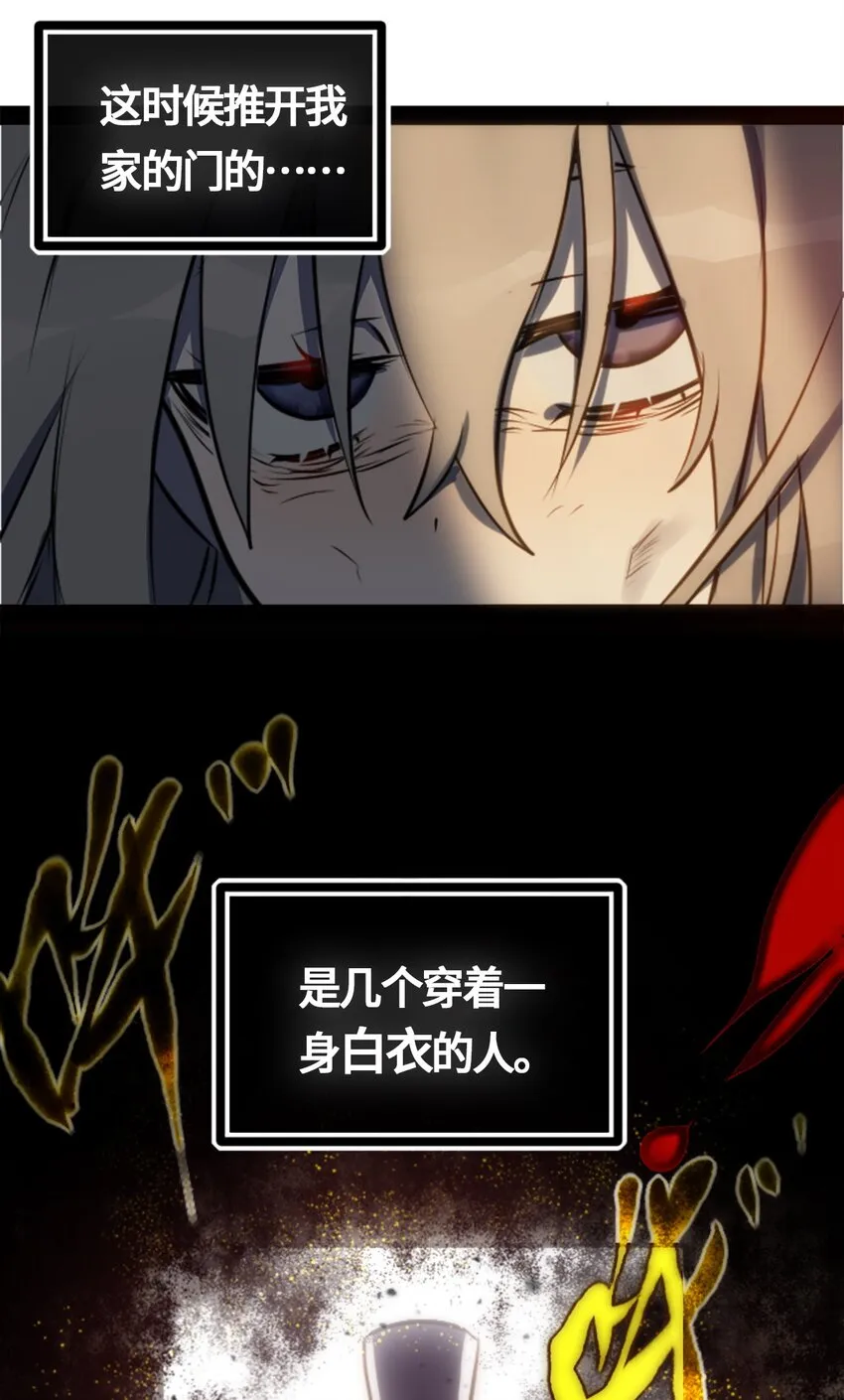 01 哈缇之章 第90页