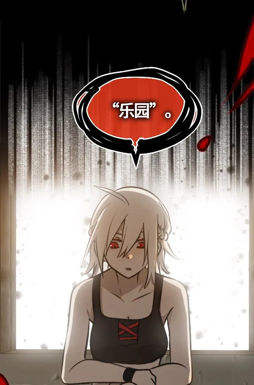 01 哈缇之章 第92页