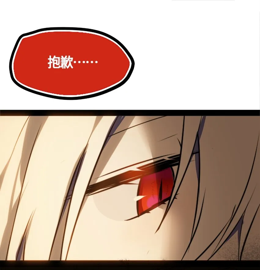 01 哈缇之章 第97页
