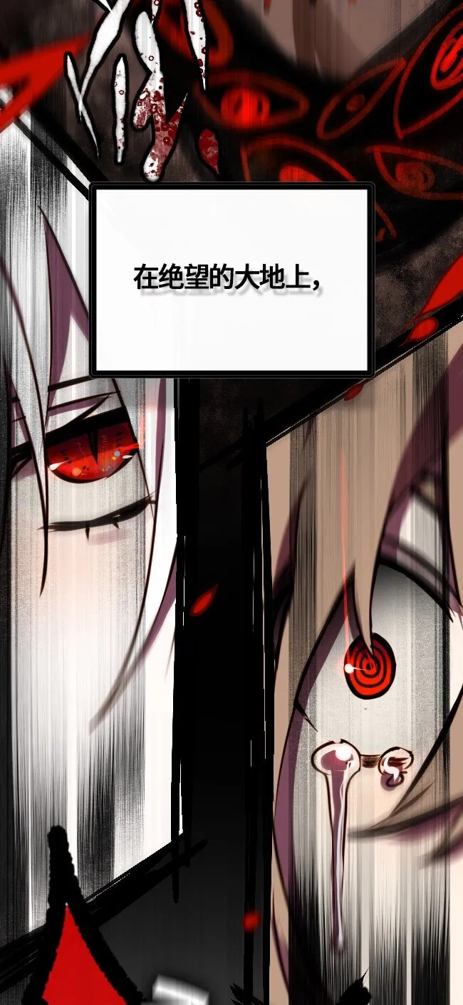 01 哈缇之章 第108页