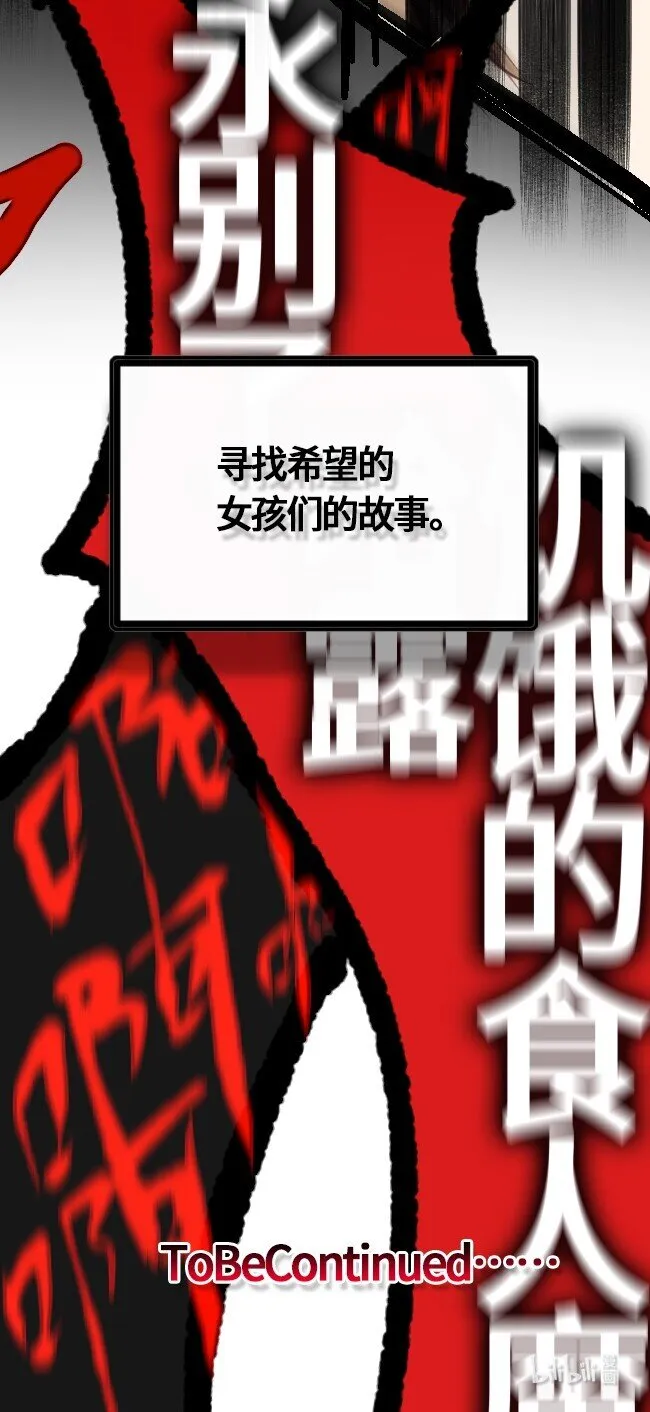 01 哈缇之章 第109页