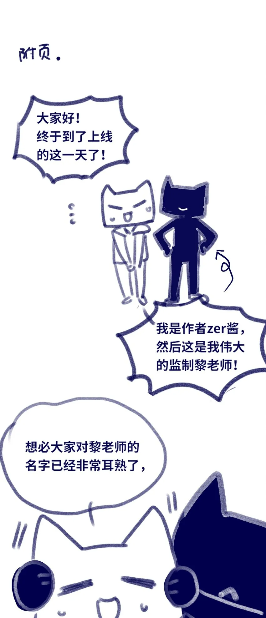 01 哈缇之章 第110页