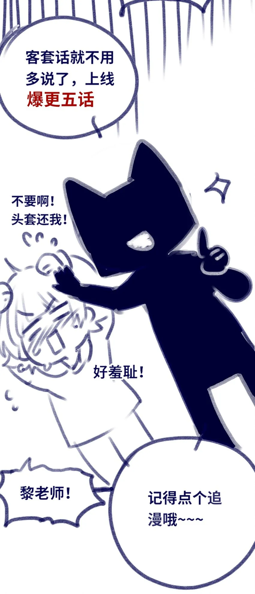 01 哈缇之章 第112页