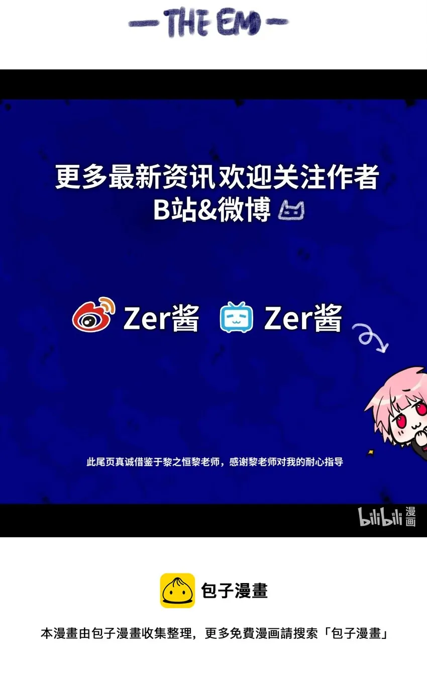 01 哈缇之章 第114页