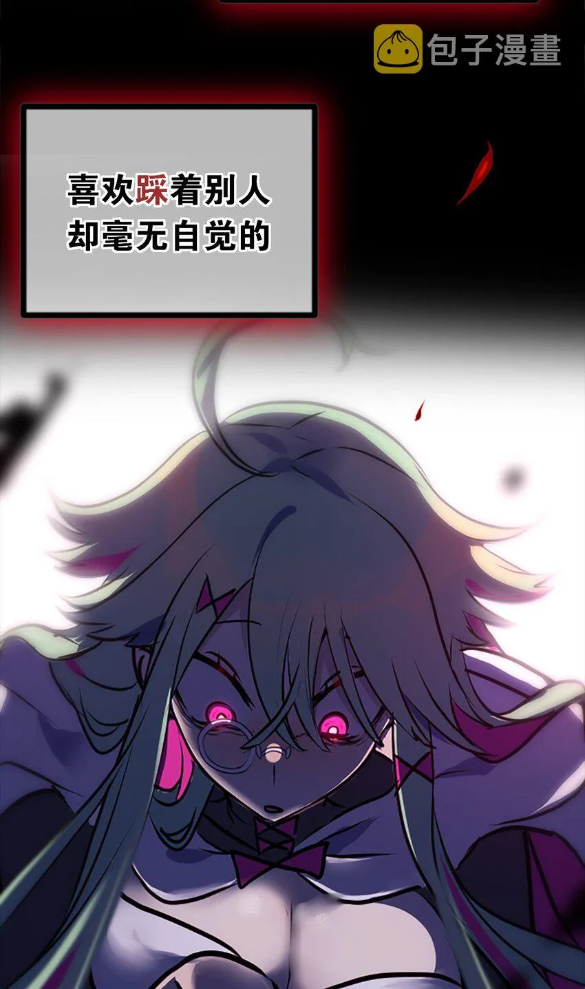 预告 永生花 第6页